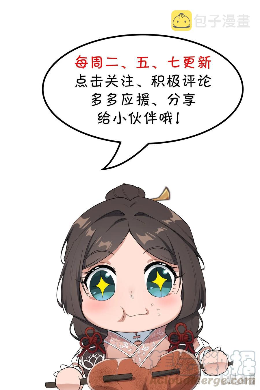083 没有捷径33
