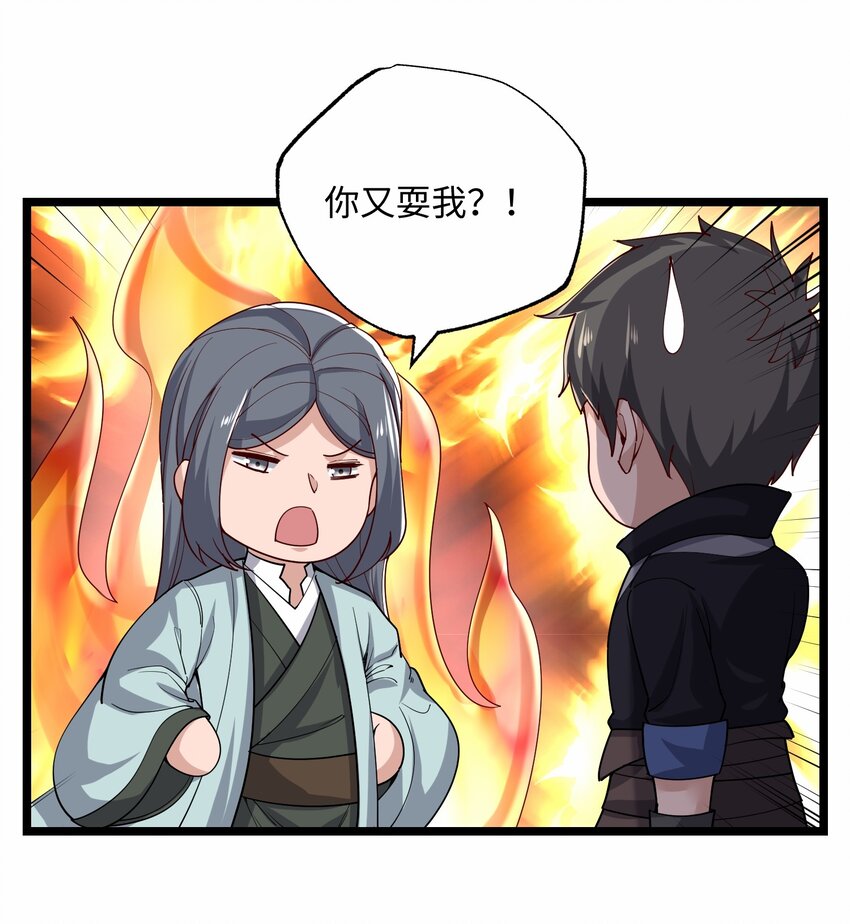 236 需要……你懂得！33