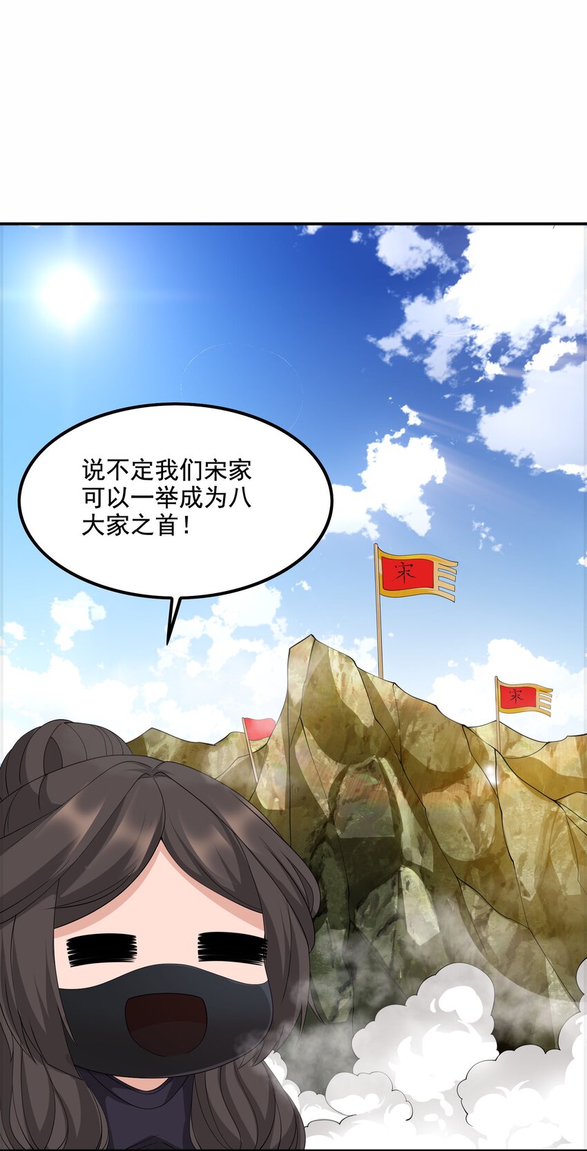 316 有好戏看了！15