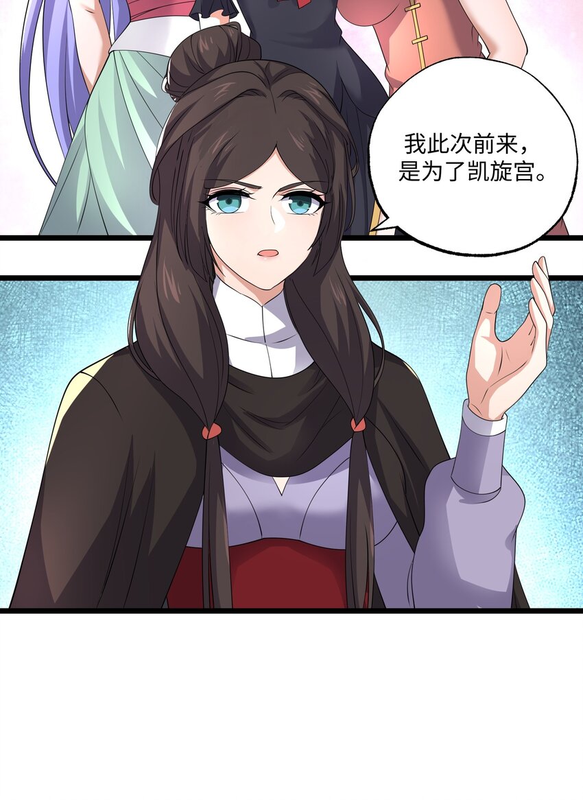 291 戴家的人，狗都不信！53