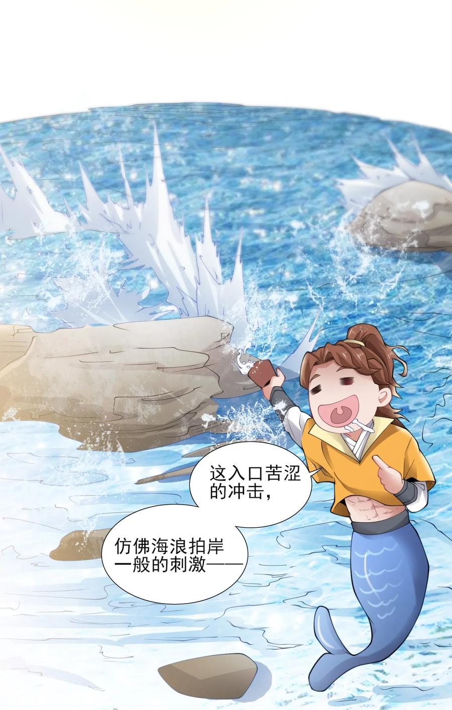 148 认真做生意34