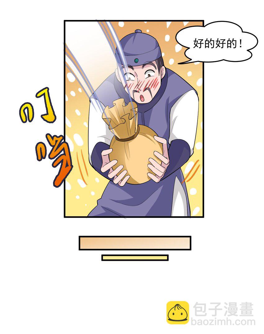 038 玲珑印盒9