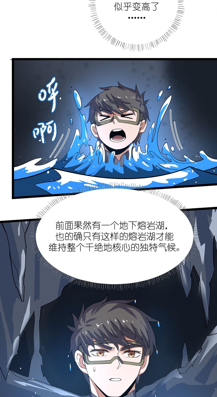 270 陛下的智谋！17