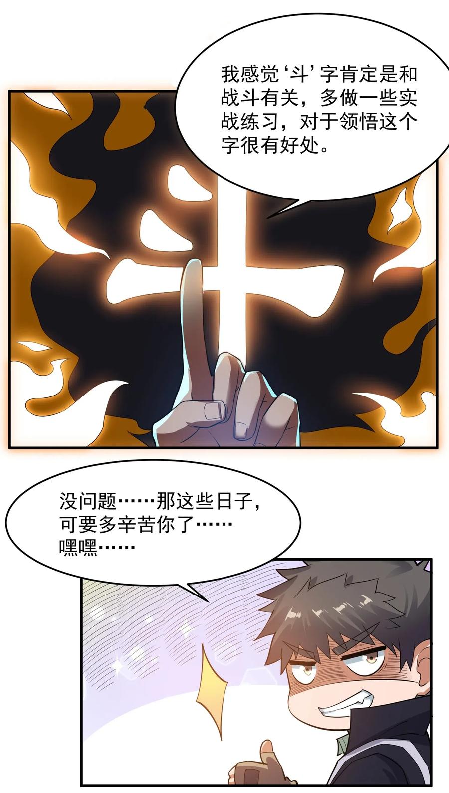 125 实战领悟16