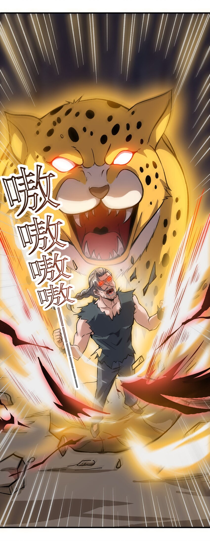 287 自爆6