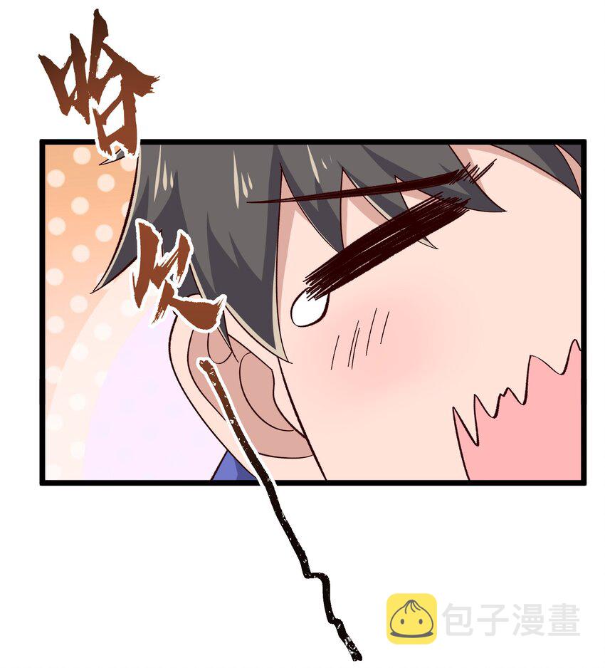 332 海岛修炼3