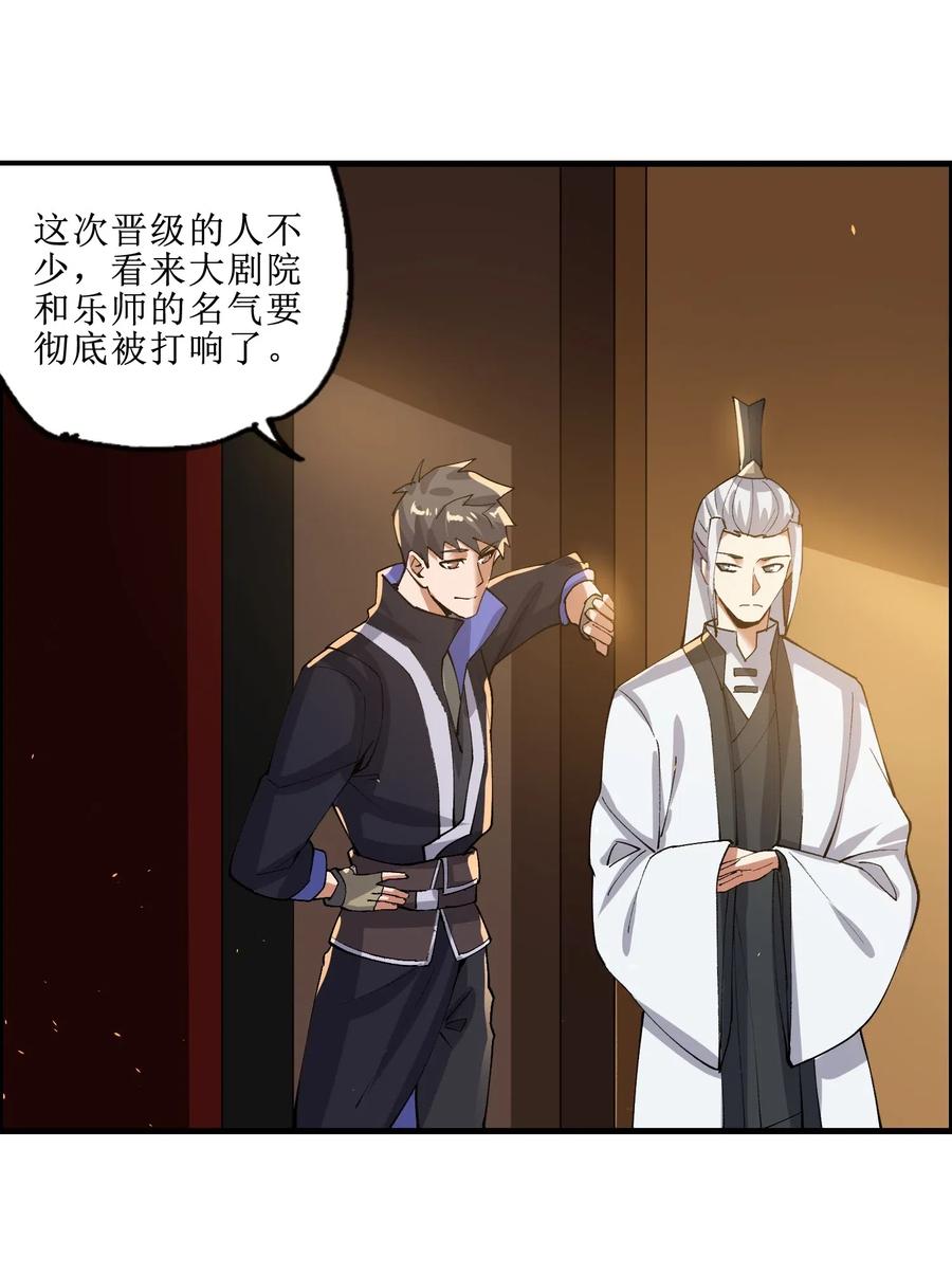 175 听音乐也能修炼？41