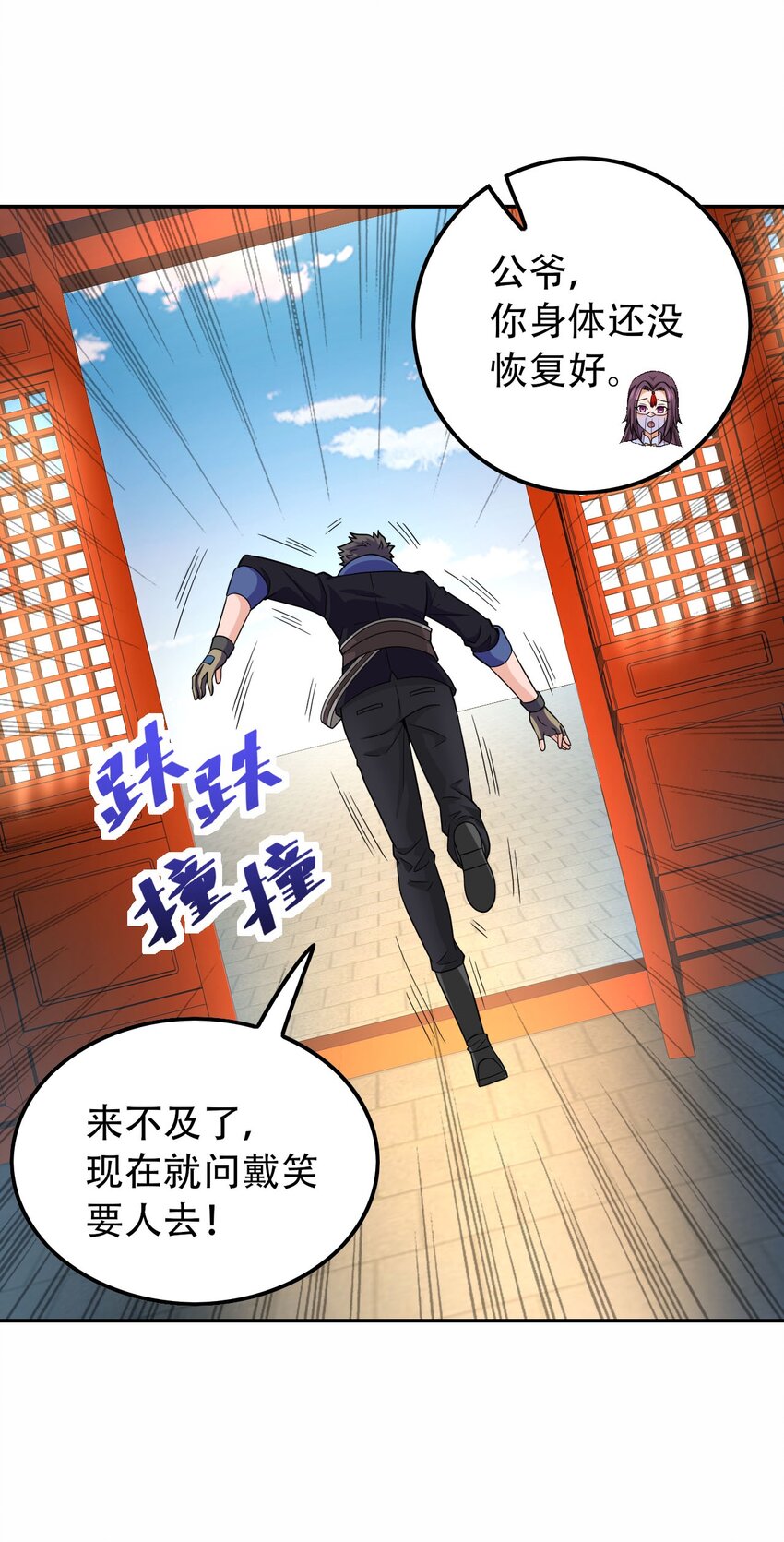 306 对峙14