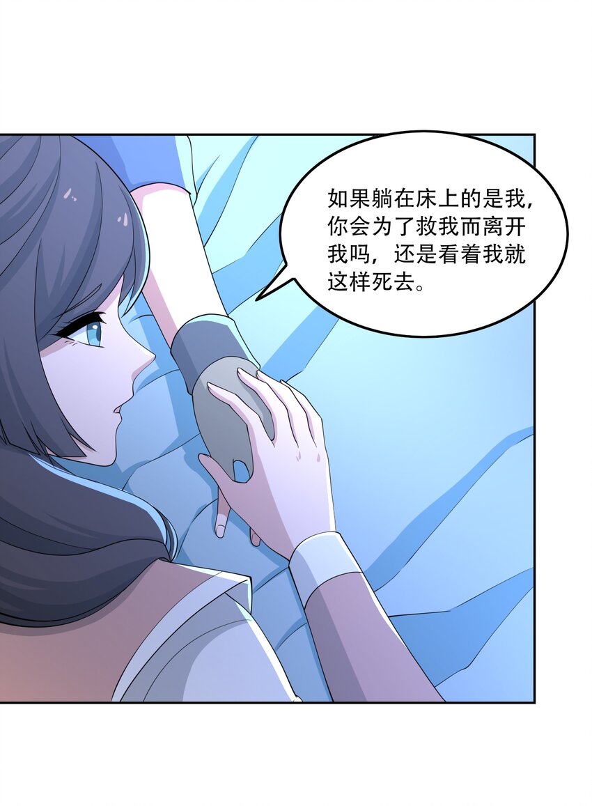 305 威胁30