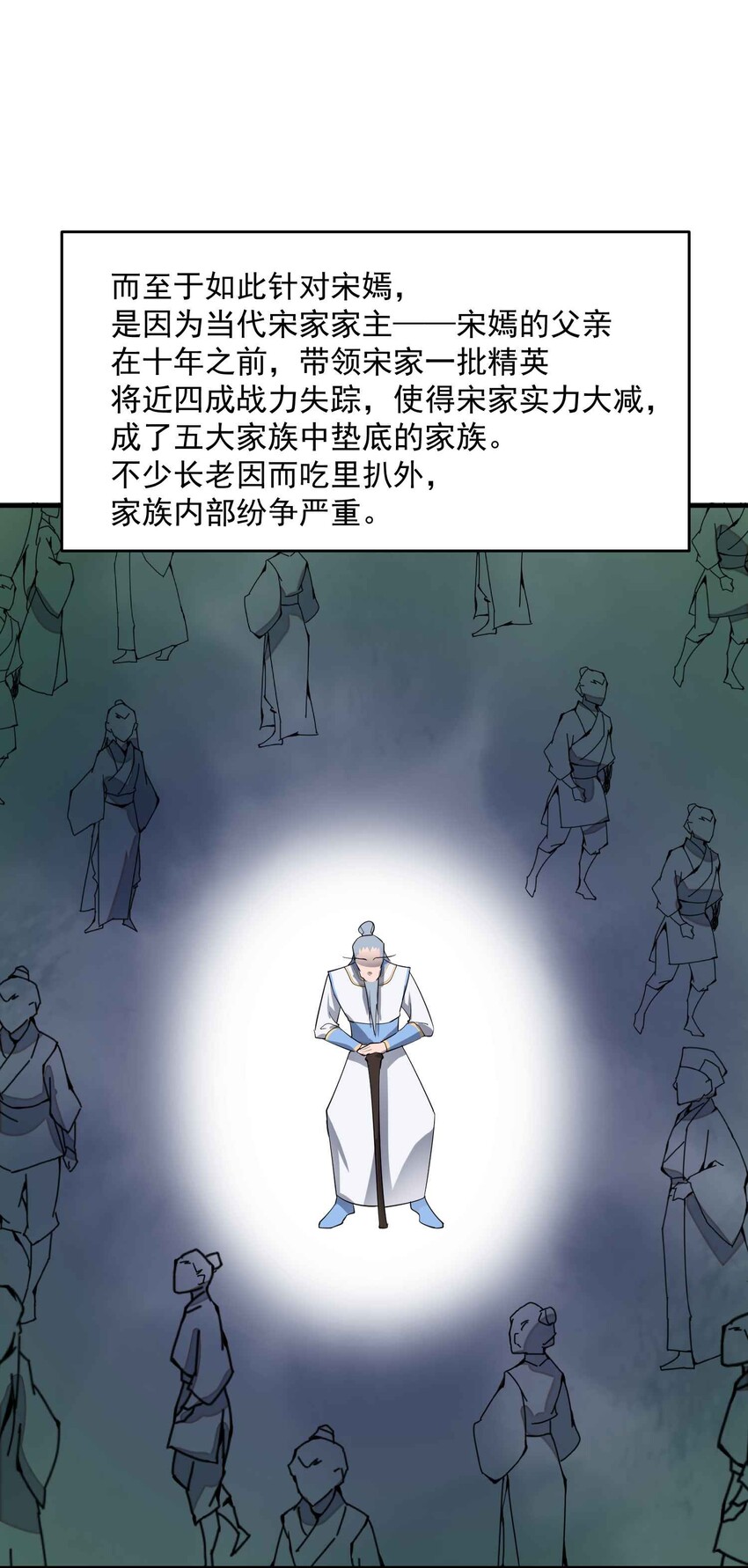 027 惩戒27