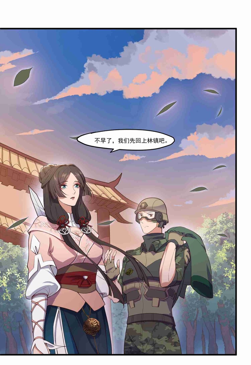 004 未婚夫11