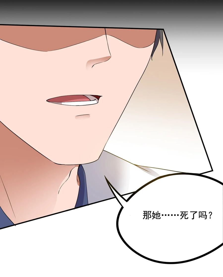 097 梦中女孩的消息22