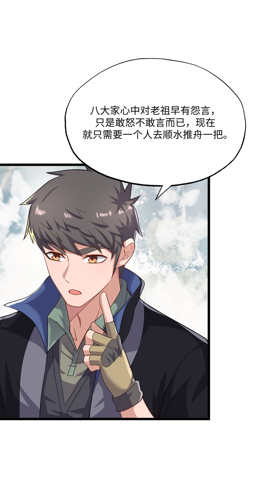 301 攻心计25