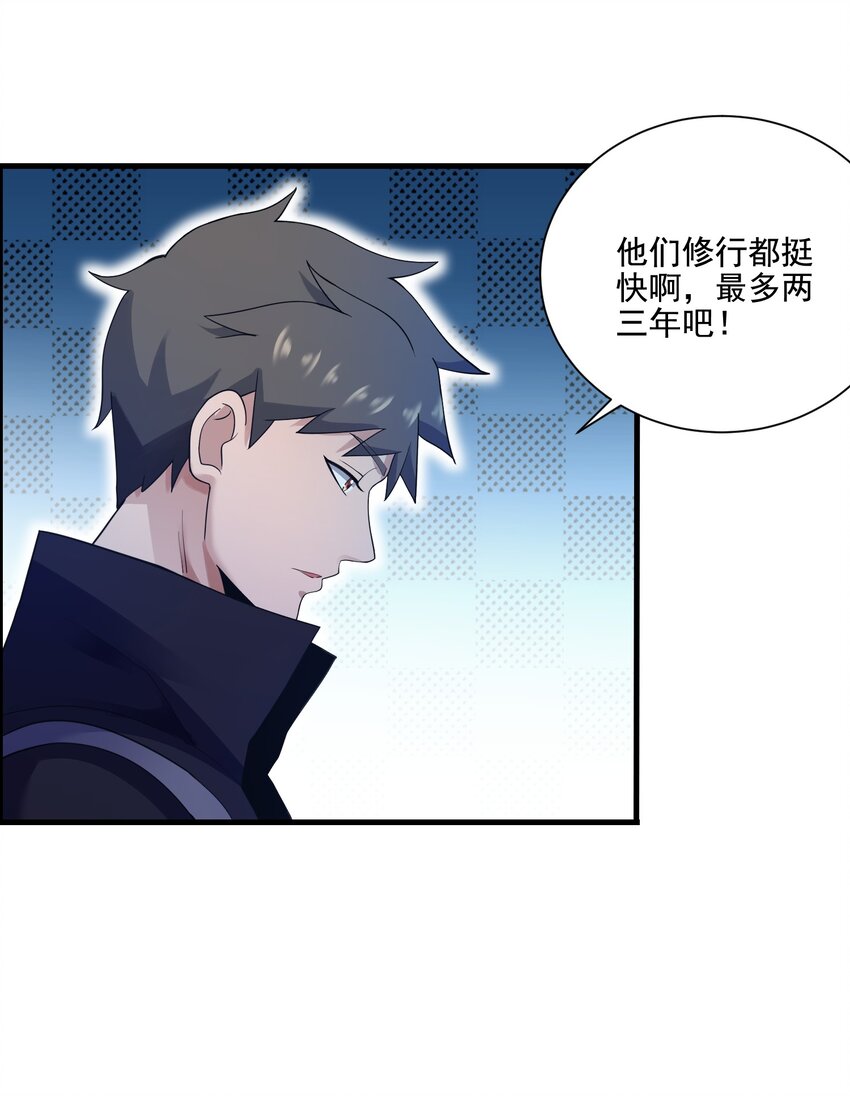 212 磨心静气34