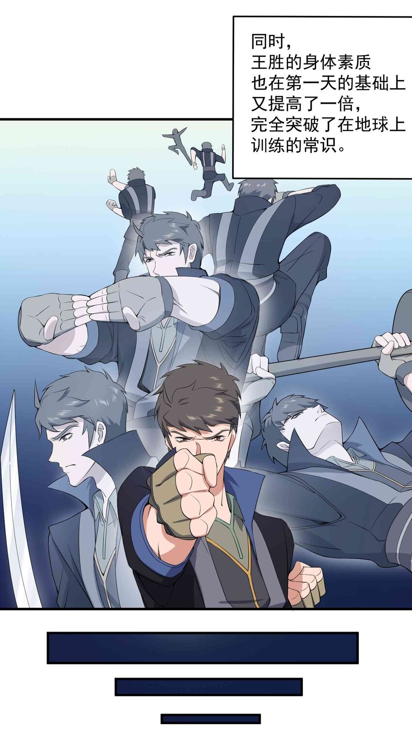010 追踪23