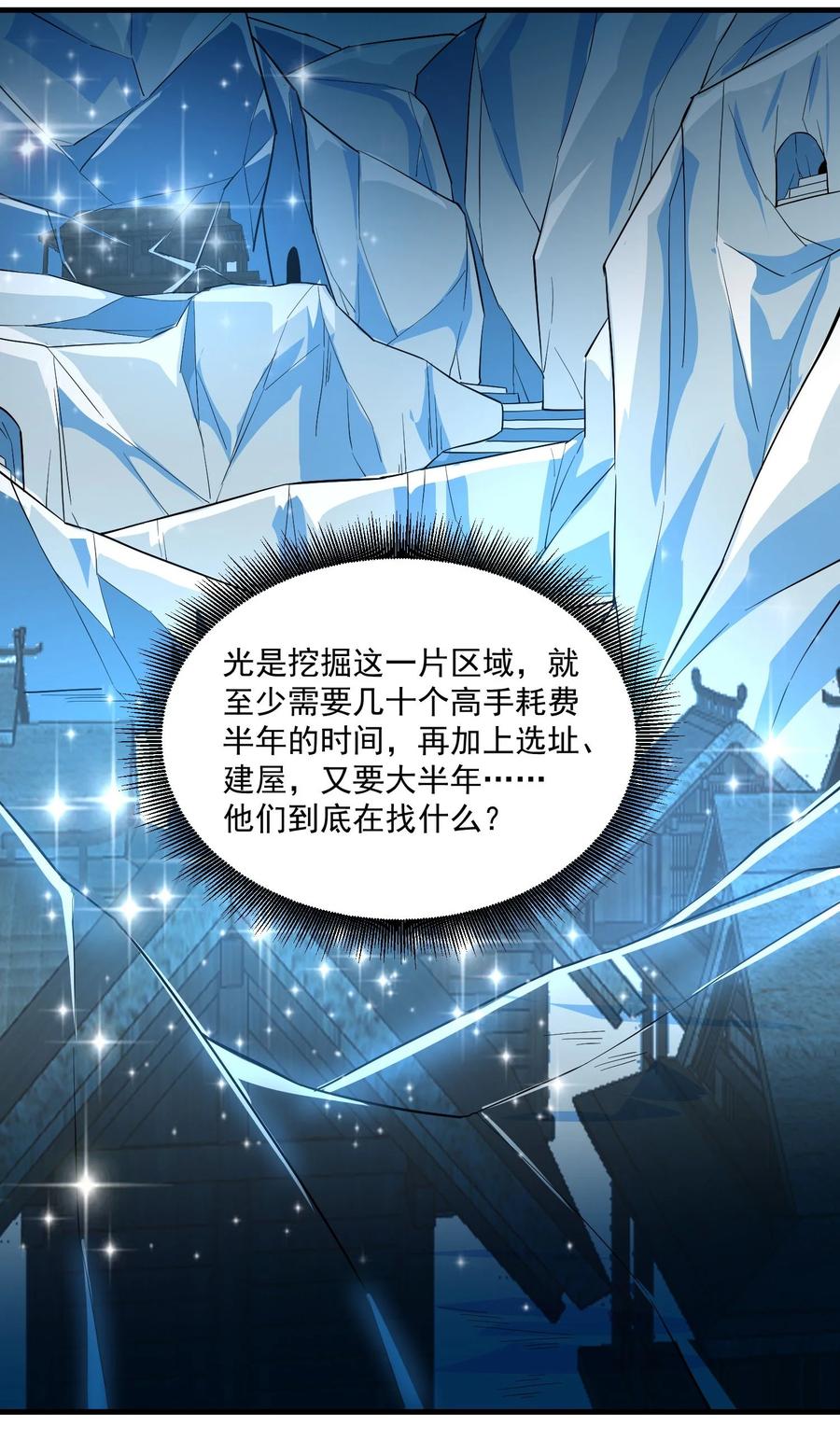 247 全军覆没？31