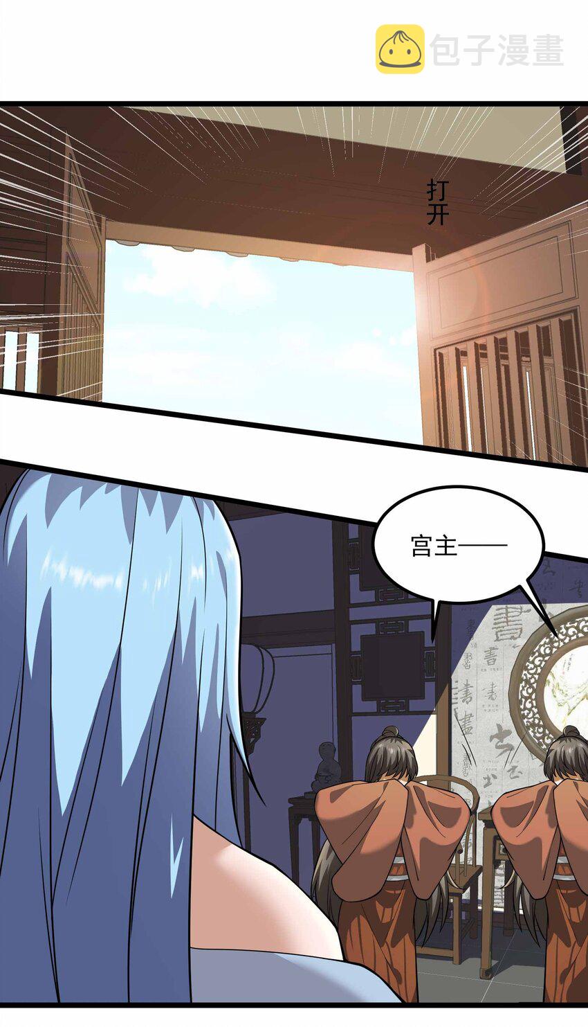 340 强者的对决！50