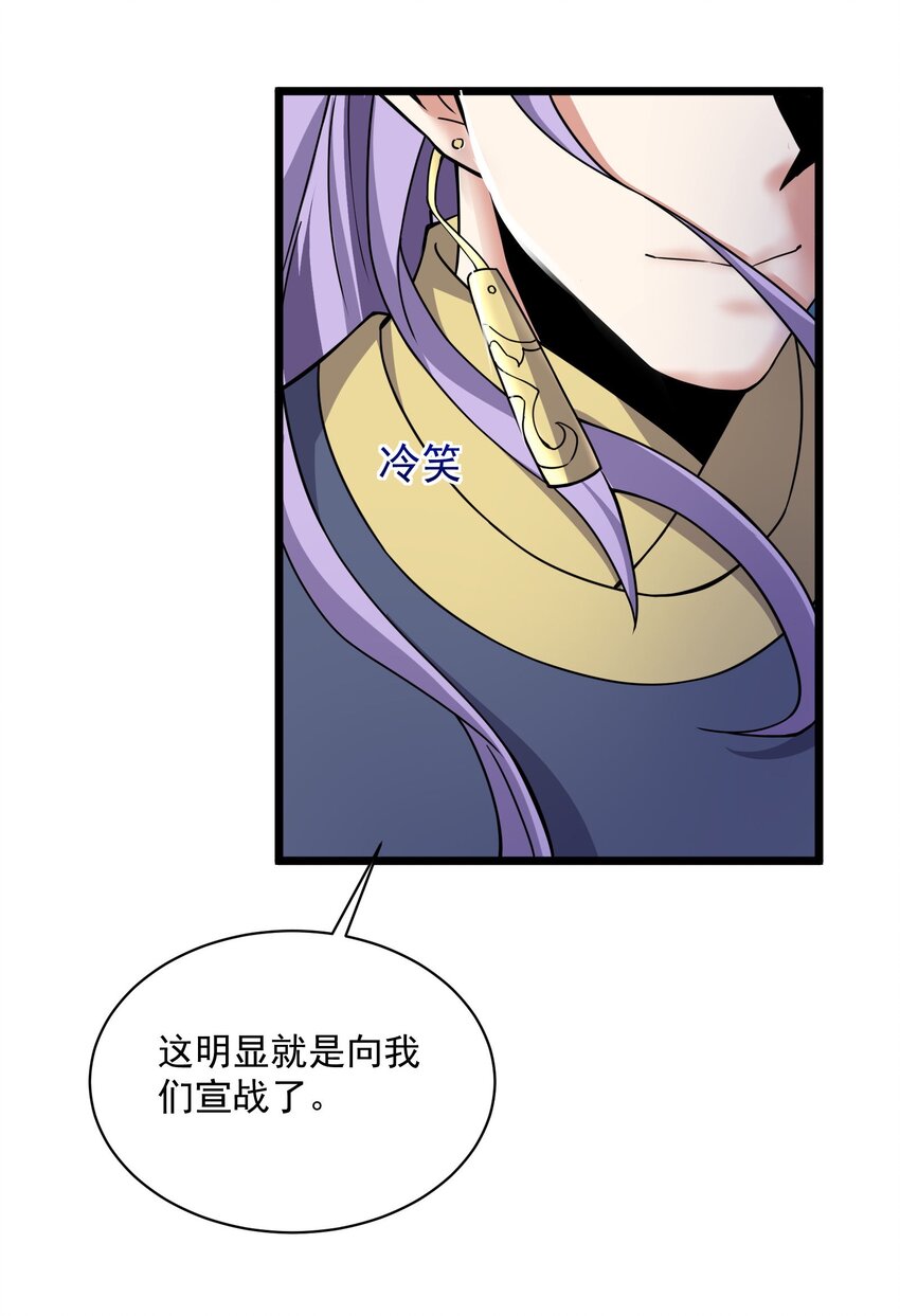 300 大张旗鼓50