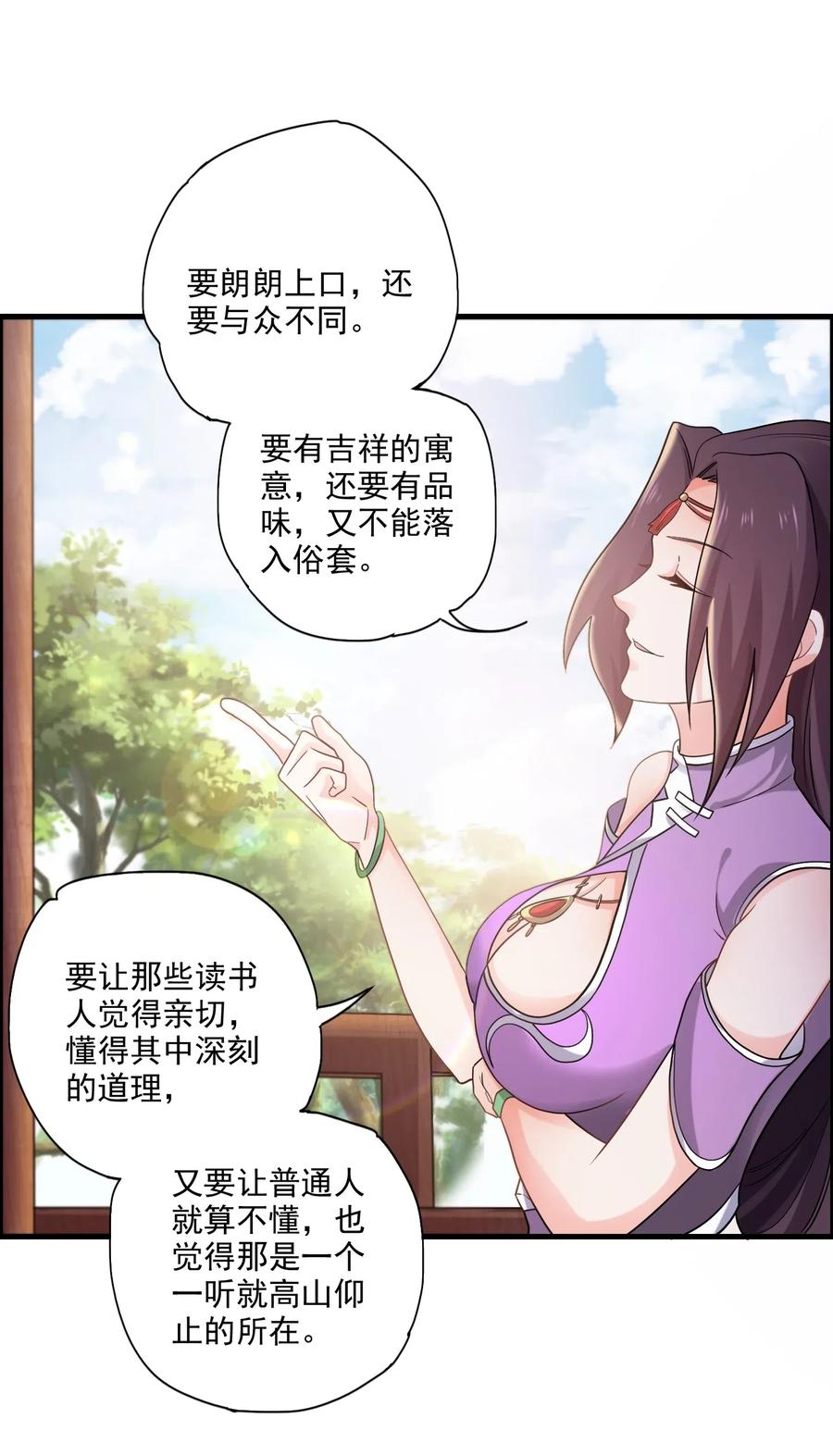 145 文玩阁叫干生元？45