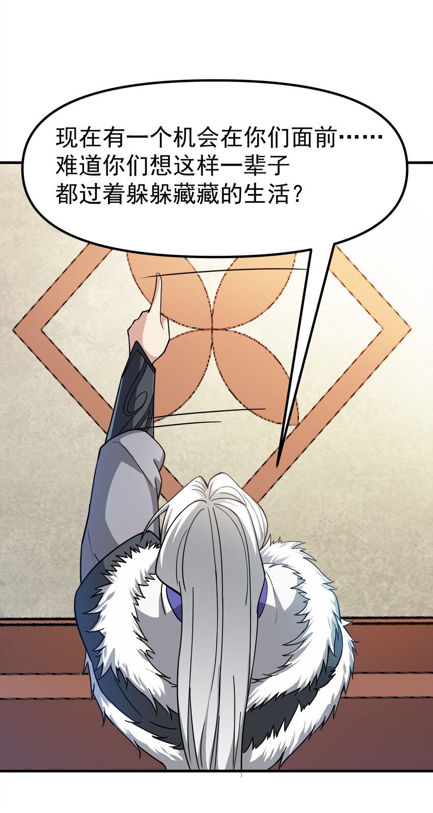 330 无忧城的圈套32