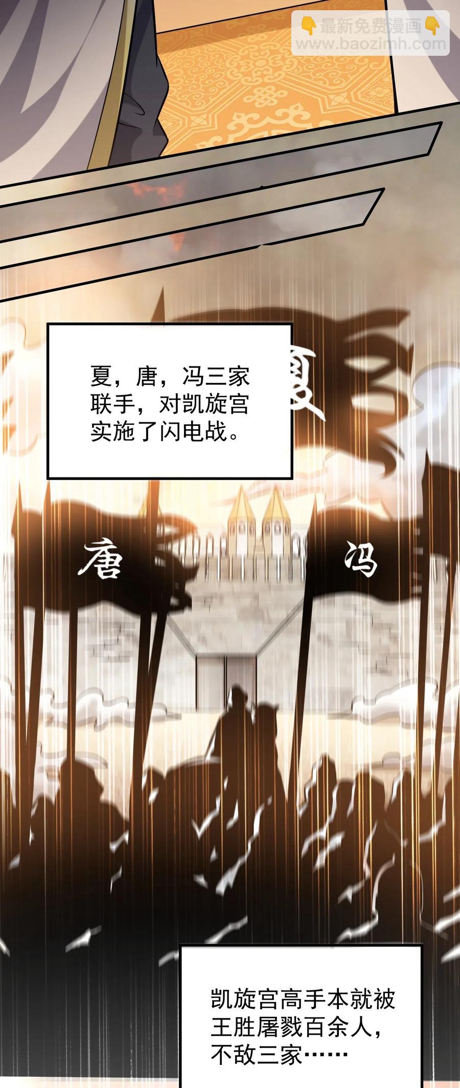 170 隐堂堂主澹台瑶5