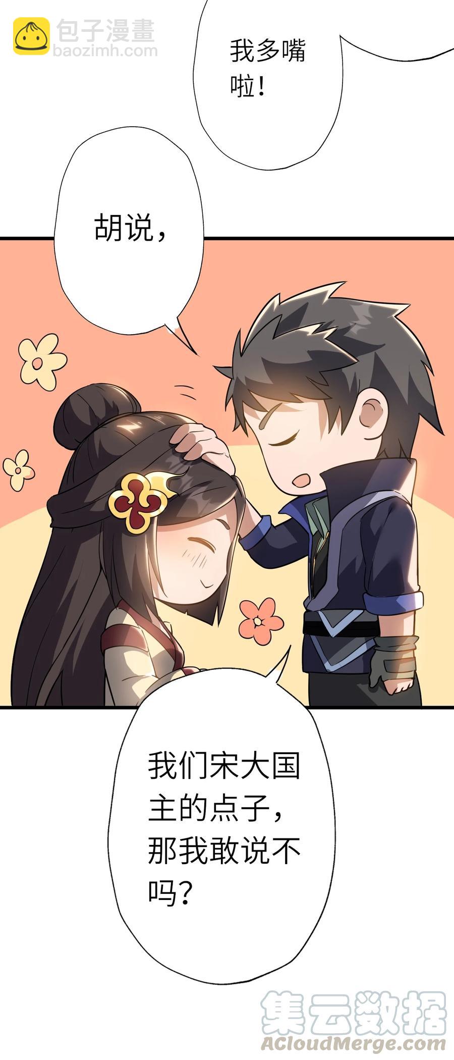 198 幕后指使39