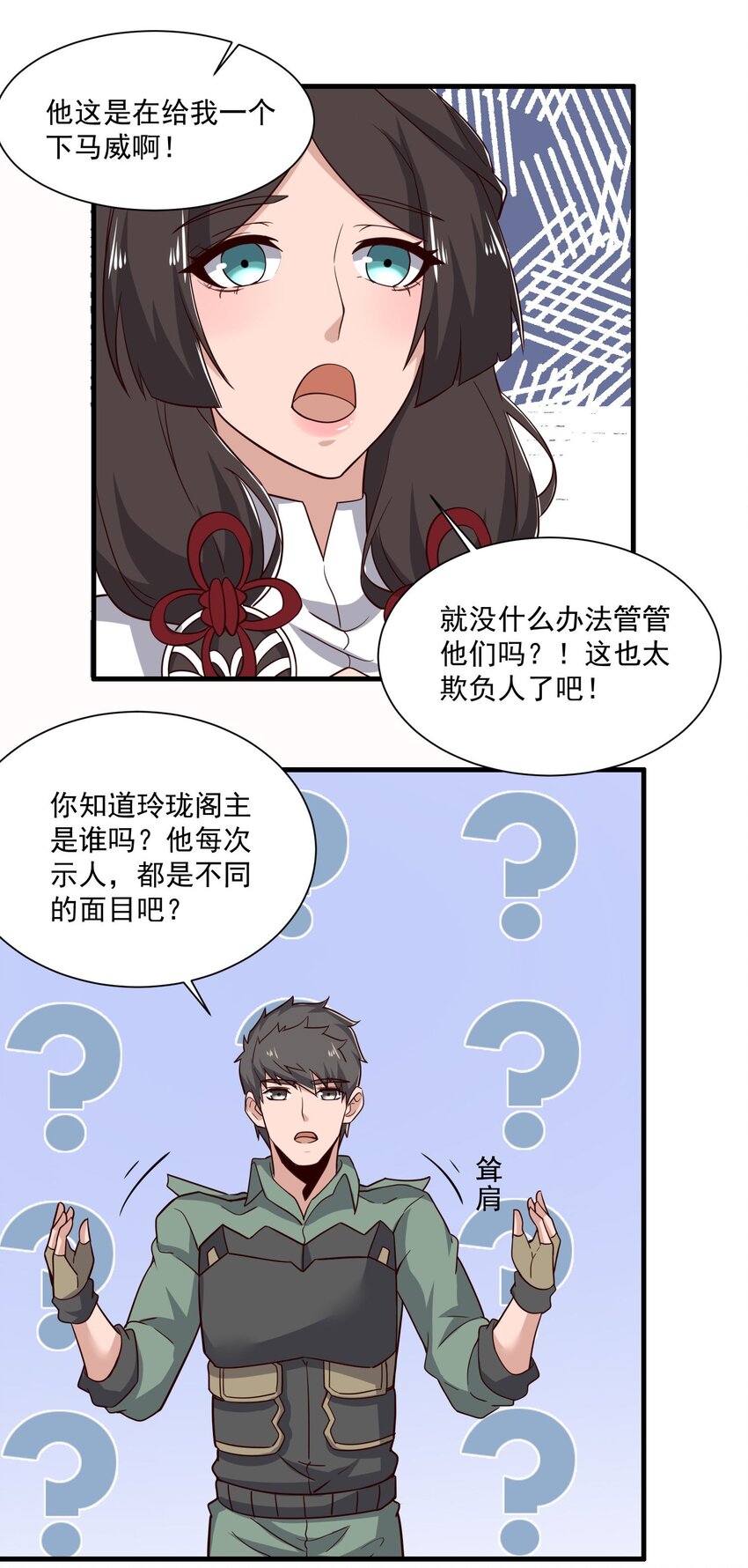 266 班门弄斧？43