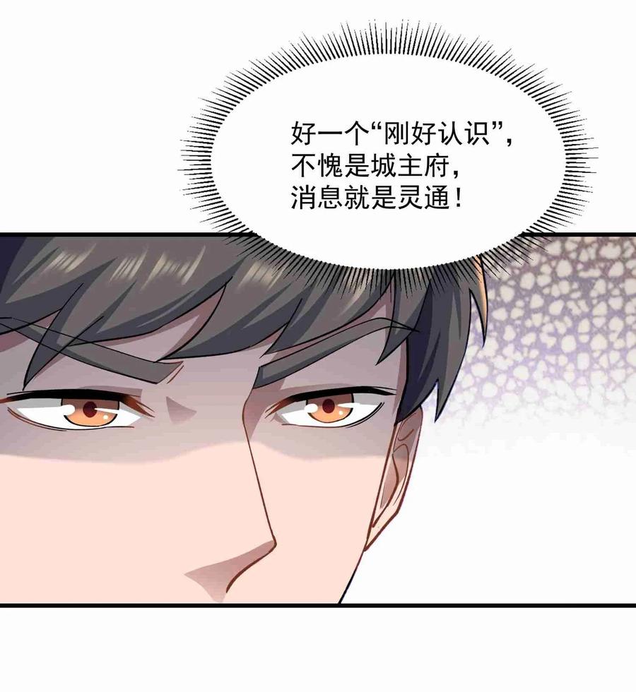 059 医治10