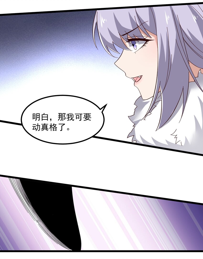 332 海岛修炼20