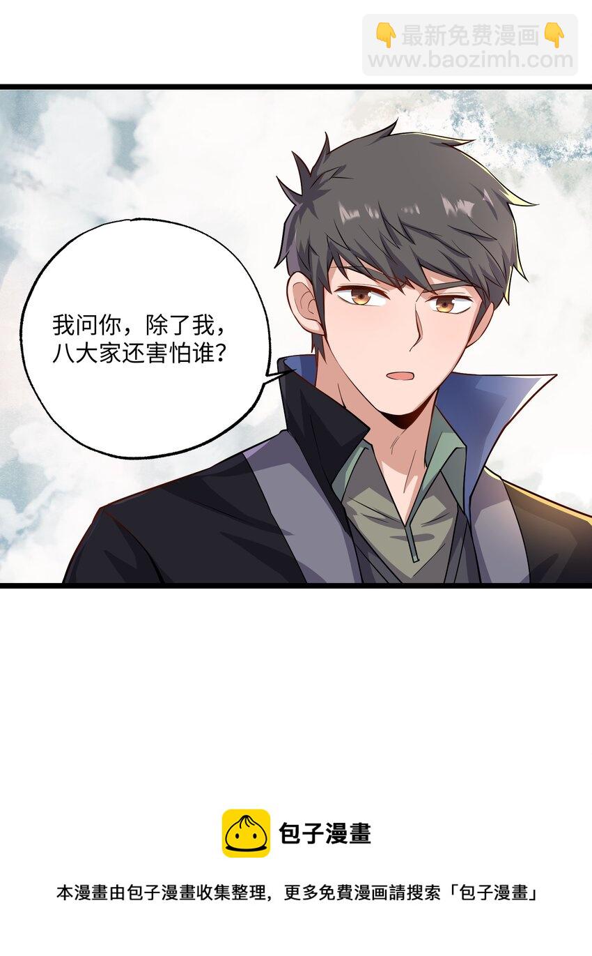 301 攻心计20