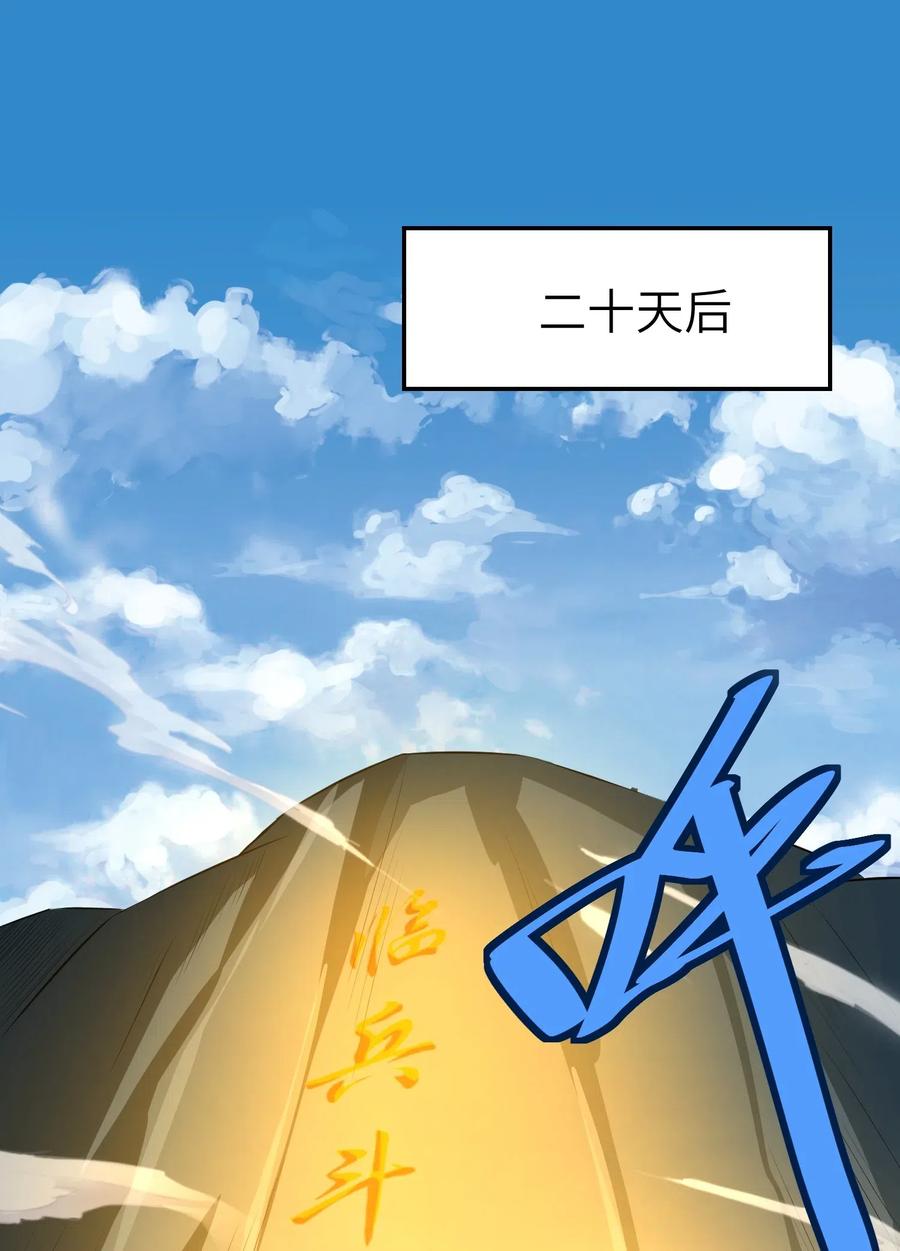 126 接连突破34