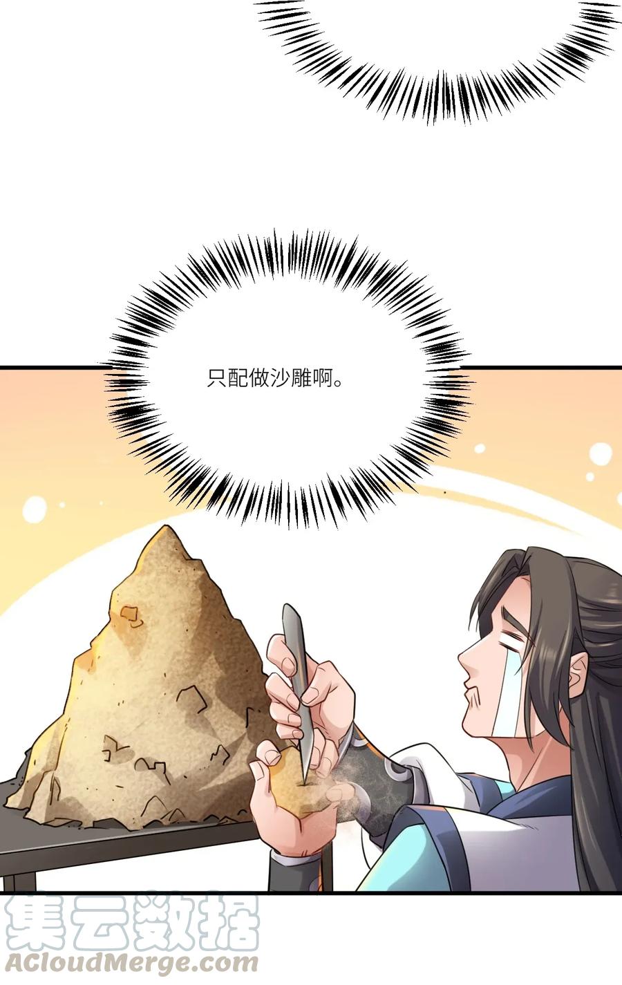 085 逃跑宗师王胜20