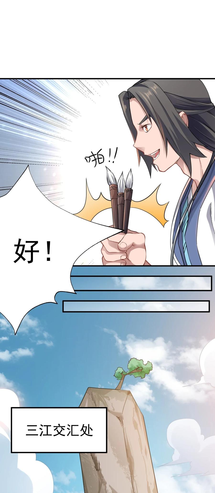 093 魔鬼训练19