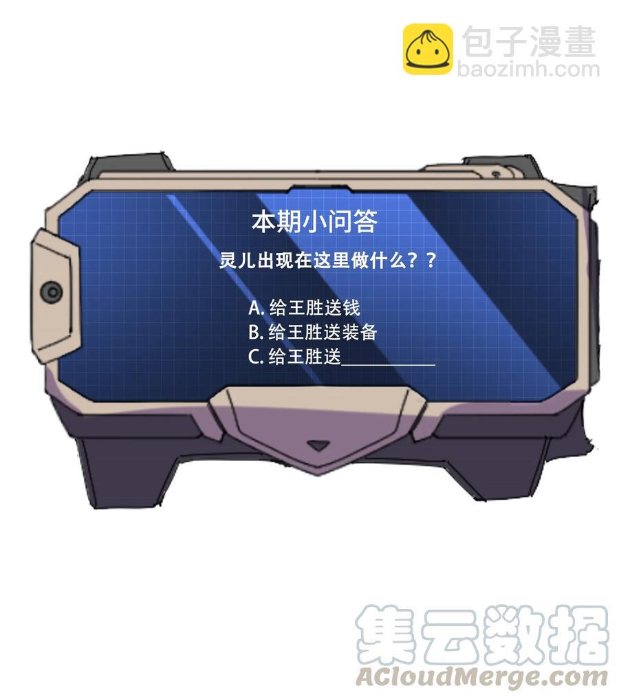053 我是个卖肉的33