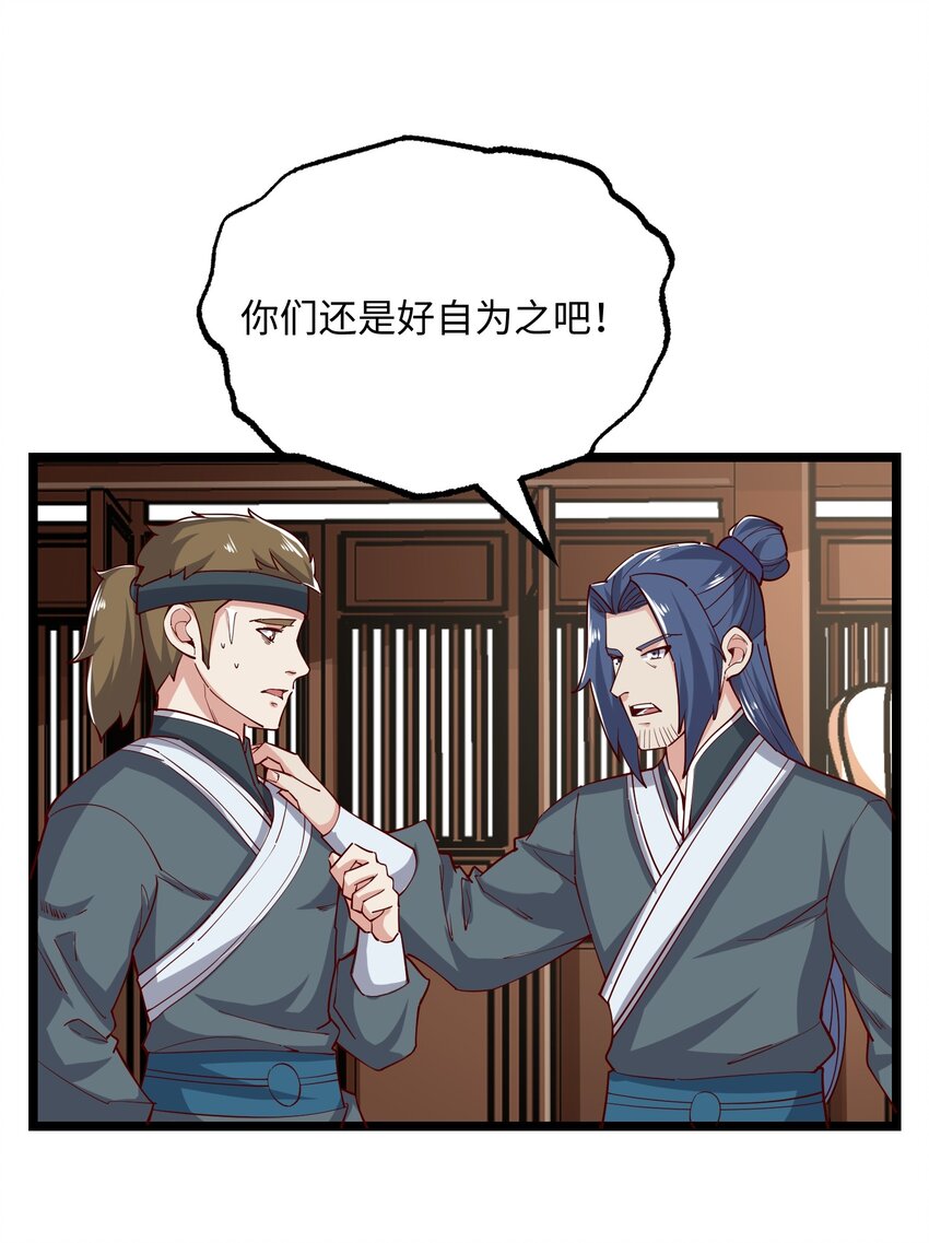 239 接着奏乐，接着……唔！8