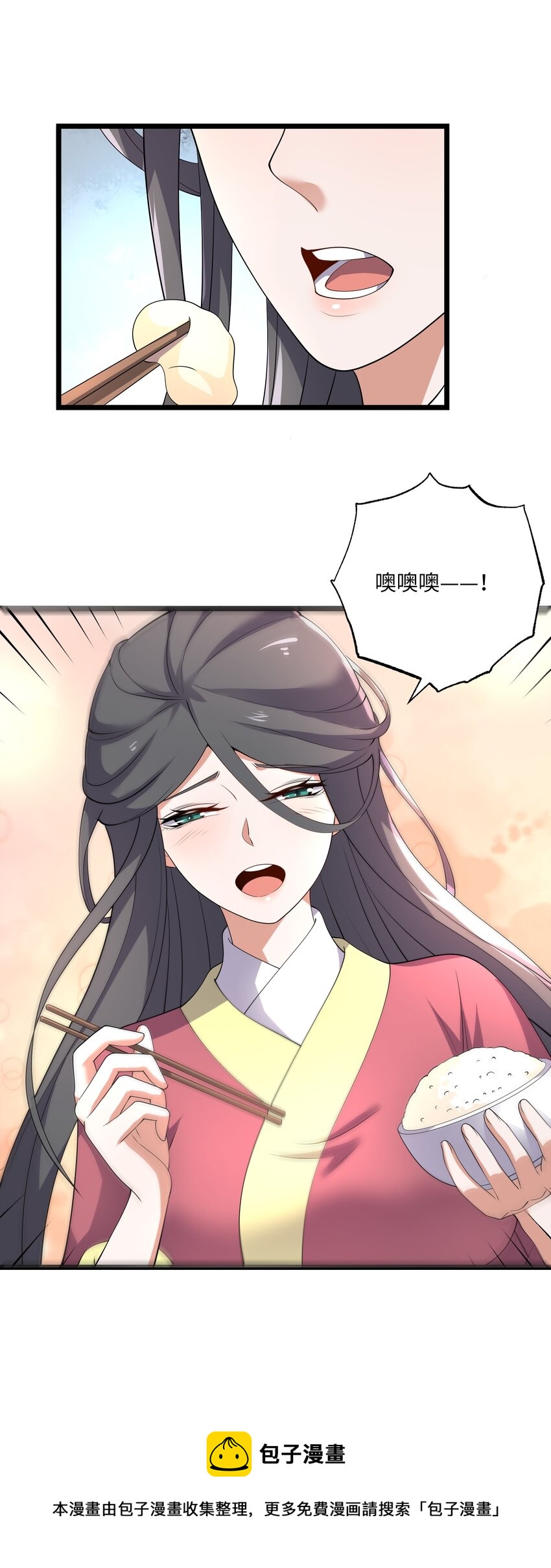 292 晋级的窍门36