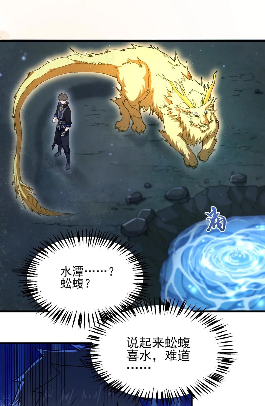 182 冰雪世界1