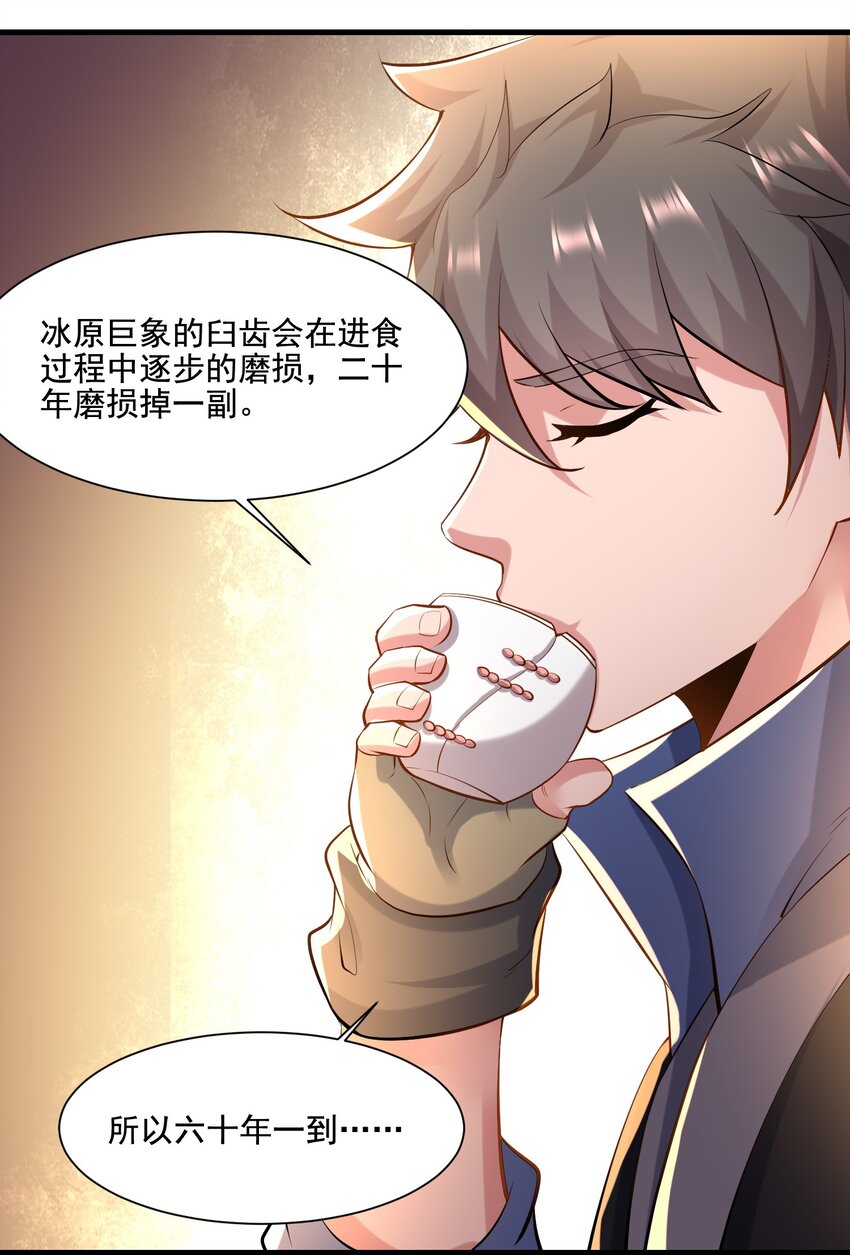 222 宝藏图4