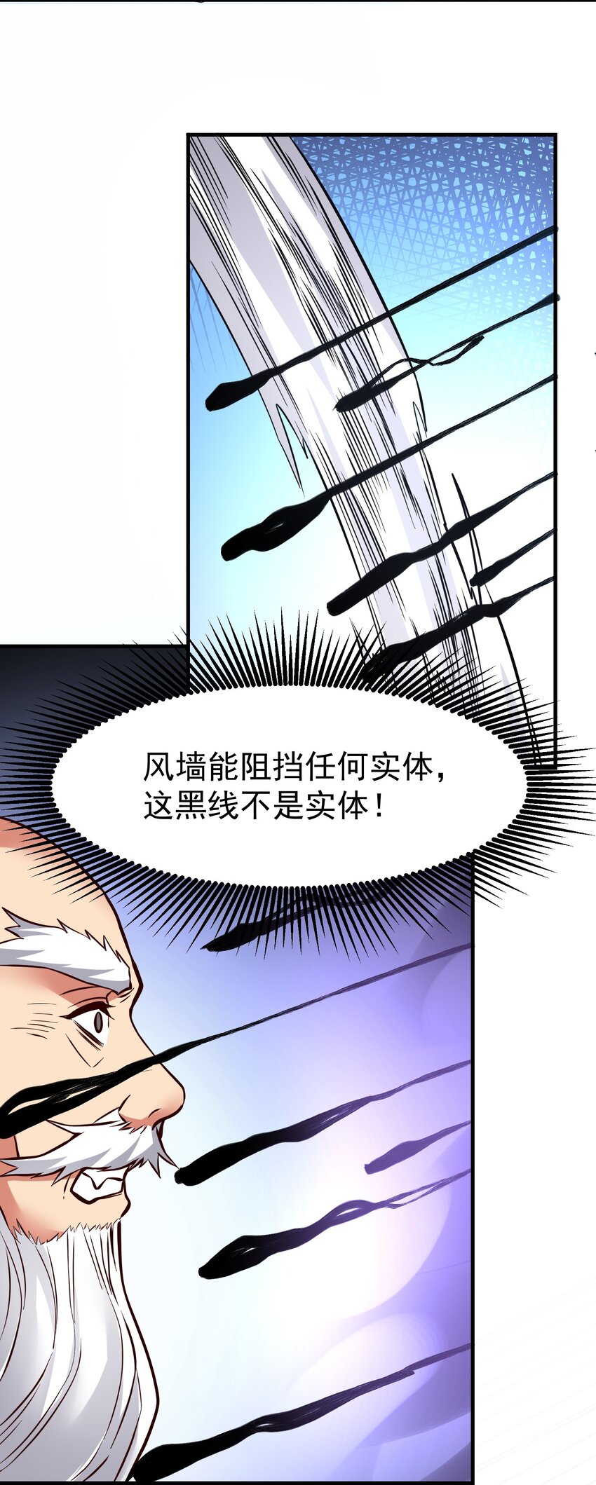 331 面具下的新来客！18