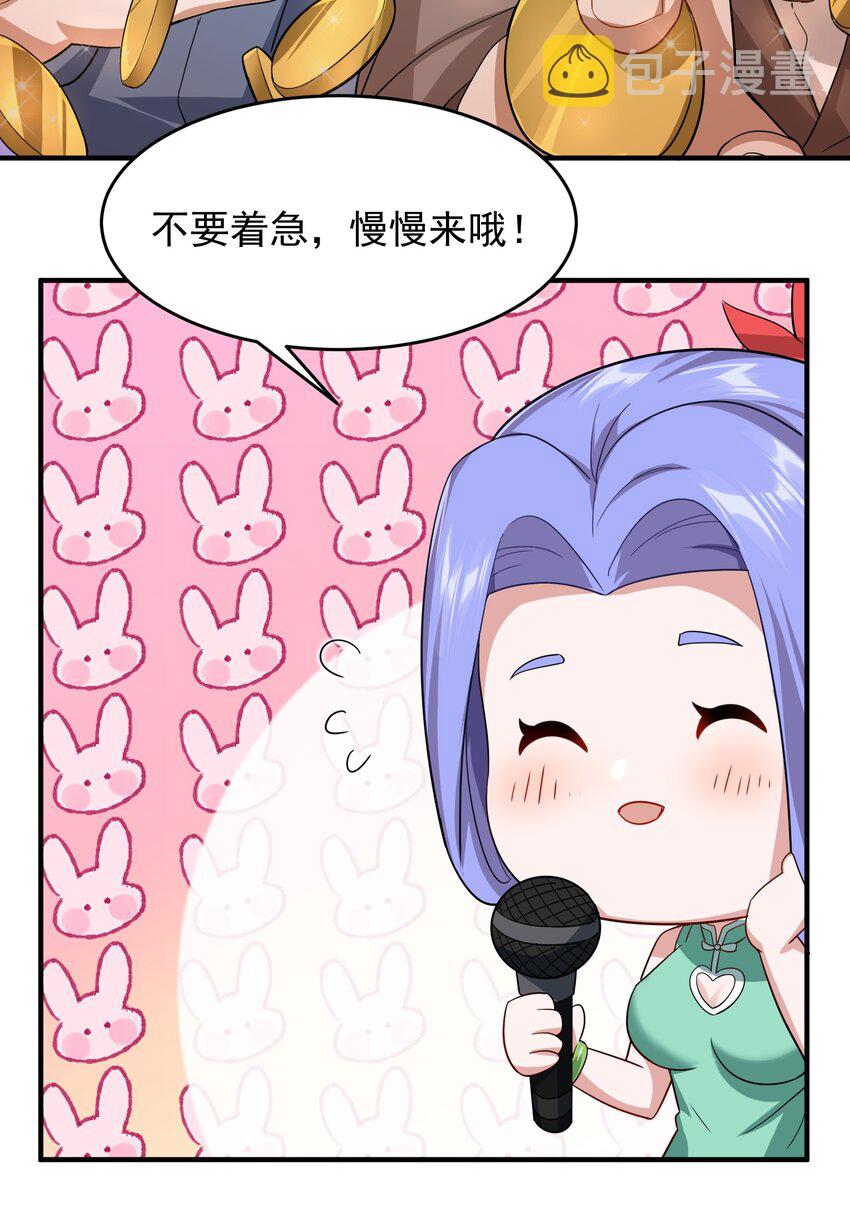 211 一起买花票吧17
