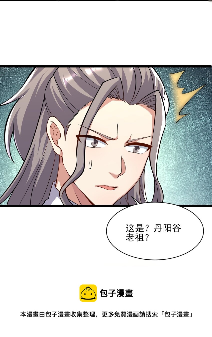 304 救人的条件4