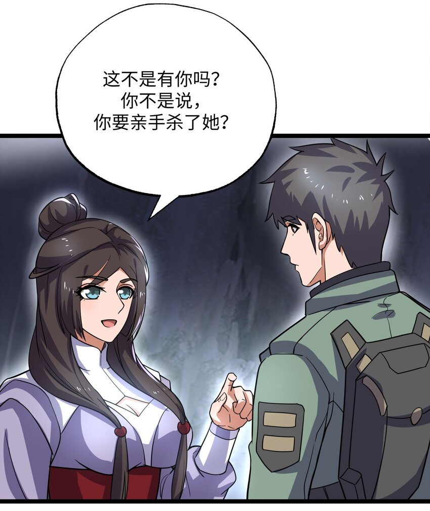 273 封印，解！9