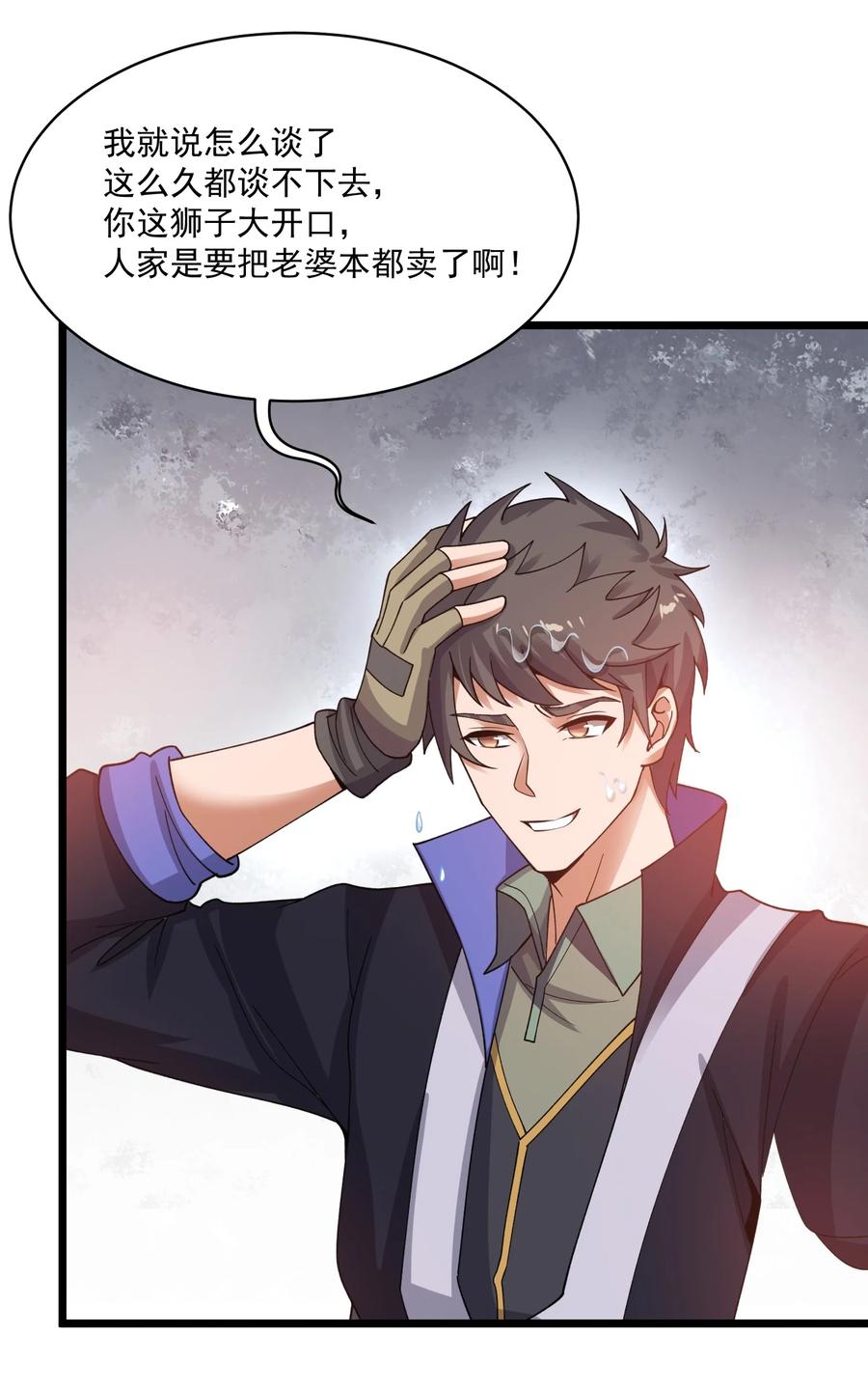 190 媚儿回宫8