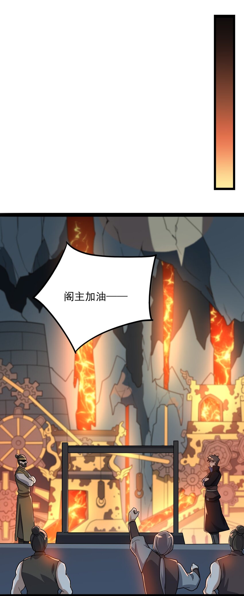 350 怪异之锁39