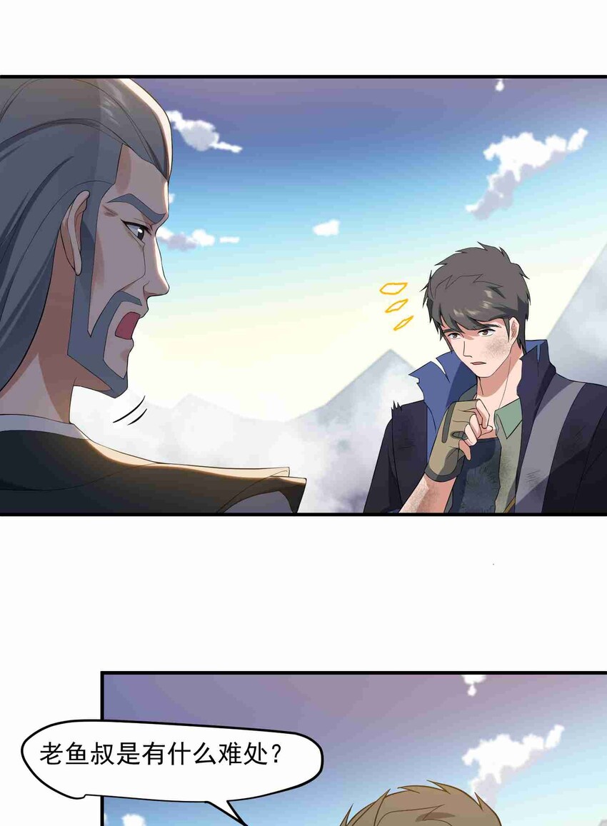 023 你又没事！？22