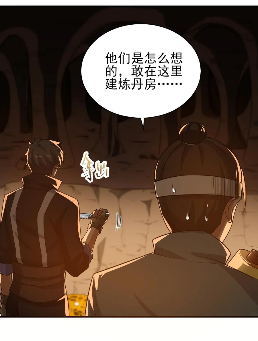 134 熔岩洞窟34