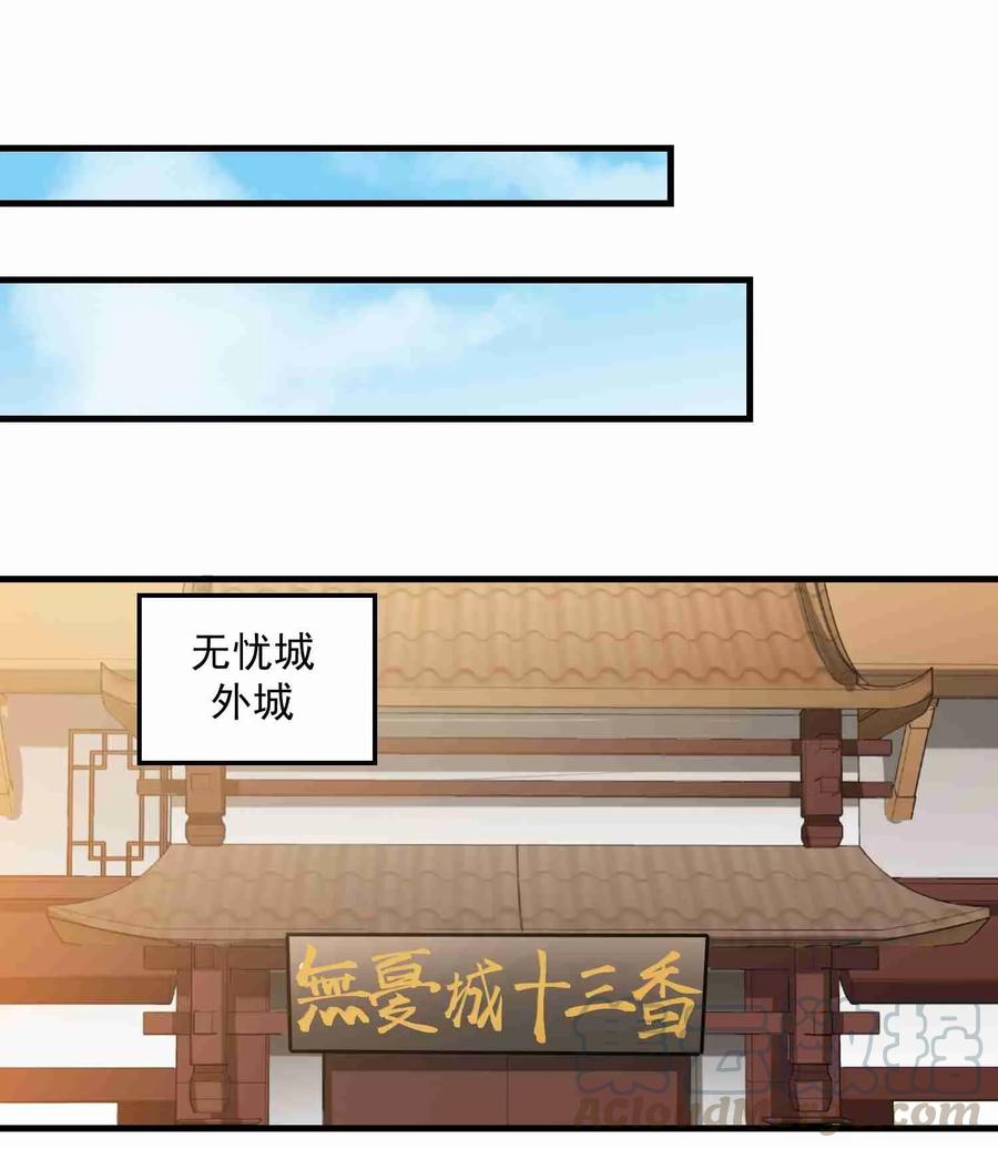 063 当街刺杀21