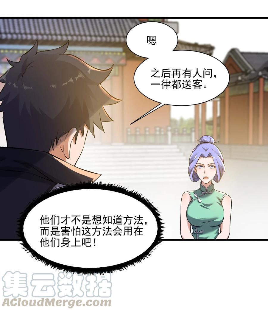 204 恐慌15