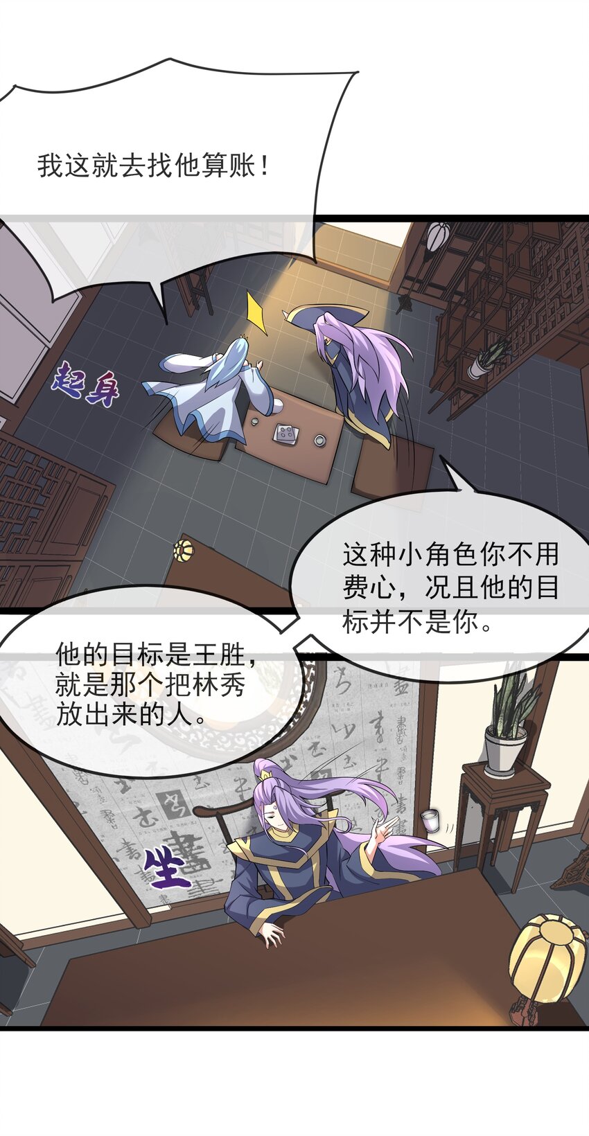296 斗鲨之术26