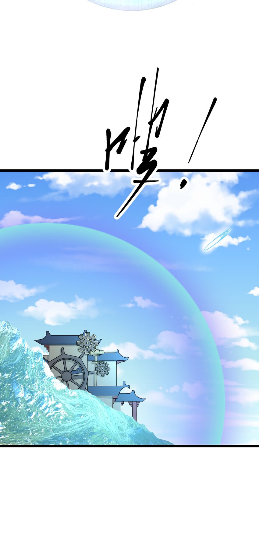 333 追击58